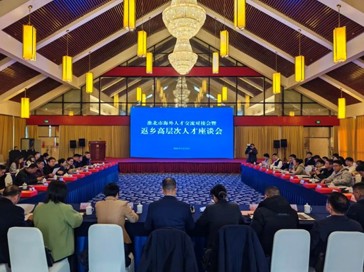 我校应邀出席淮北市海外人才交流对接会并作人才需求推介发言