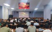 学校举行2025年度新进教师校本培训开班仪式