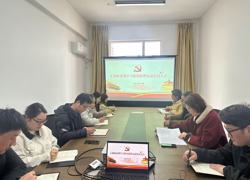 支部召开树立和践行正确政绩观学习教育部署会