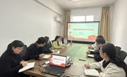 支部召开树立和践行正确政绩观学习教育专题研讨
