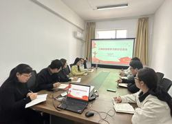 支部召开树立和践行正确政绩观学习教育专题研讨