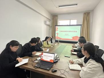 支部召开树立和践行正确政绩观学习教育专题研讨