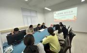 支部开展树立和践行正确政绩观学习教育主题党日活动