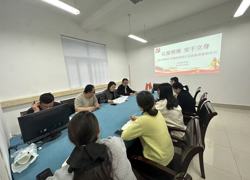 支部开展树立和践行正确政绩观学习教育主题党日活动